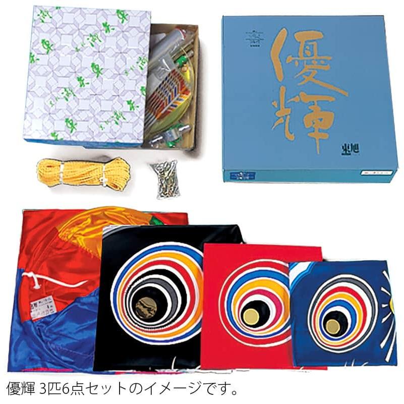 東旭 こいのぼり 鯉のぼり 庭園用 4m6点セット 優輝