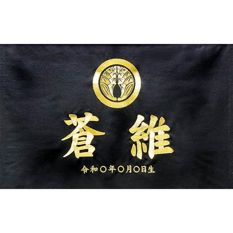 名前旗　yu-chan 名前旗 蝶々 白合皮 ピンクラメ糸刺繍文字 （小） スタンド付き