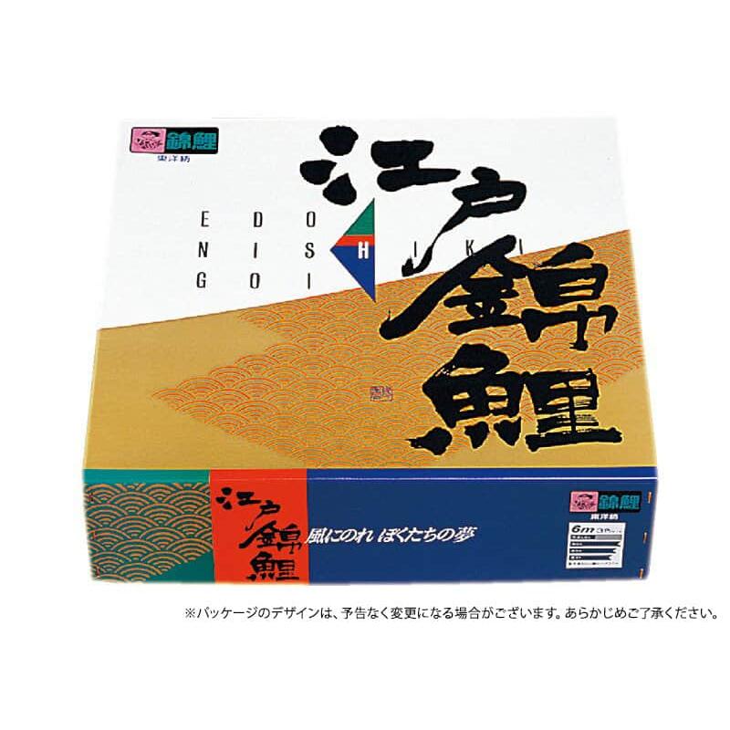 こいのぼり ワタナベ 鯉のぼり 庭園用 3m 8点セット 江戸 瑞祥吹流し ポリエステル 家紋・名前入れ可 wtk-enz0035_2