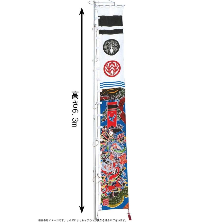 武者絵のぼり ワタナベ 武者幟 庭園用 0.7×6.3m 神功皇后・武内 2巾平3間半 手描本染 家紋・名前入れ可 wtk-me235jbの画像