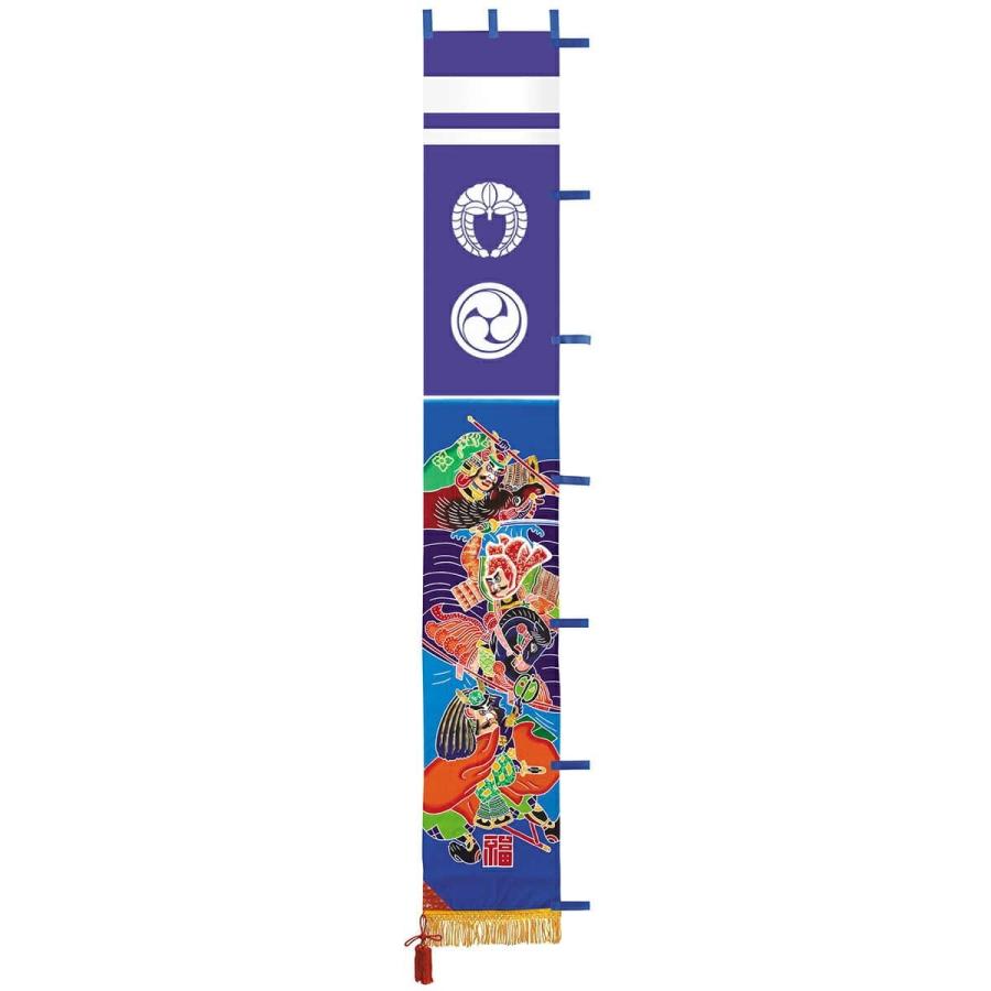 日本軍 武運長久慰問用鯉のぼり 日本軍 武運長久慰問用鯉のぼり