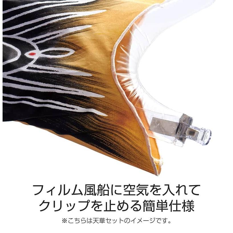 こいのぼり 錦鯉 ワタナベ 鯉のぼり 室内用 80cmセット ミニ座敷鯉物語 羽衣 ポリエステルサテン 家紋 名前入れ可能 Wtk Mzhn080 Wtk Mzkm Ha 雛人形と五月人形の人形屋ホンポ 通販 Yahoo ショッピング