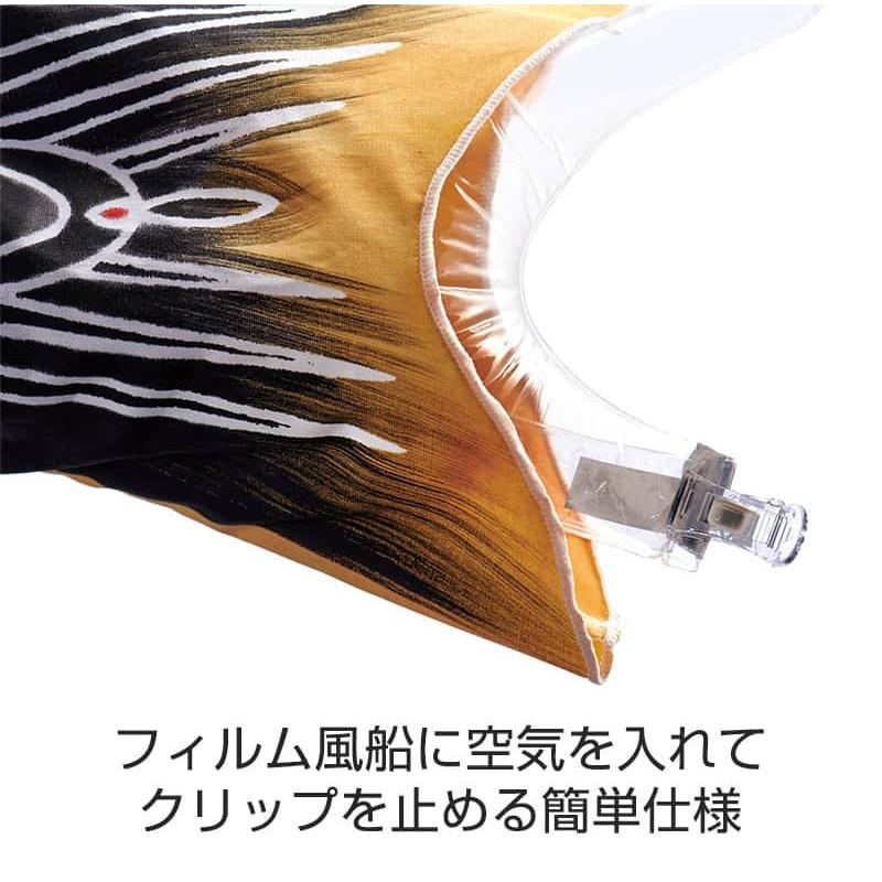 こいのぼり ワタナベ 鯉のぼり 室内用 80cmセット ミニ座敷鯉物語 天華