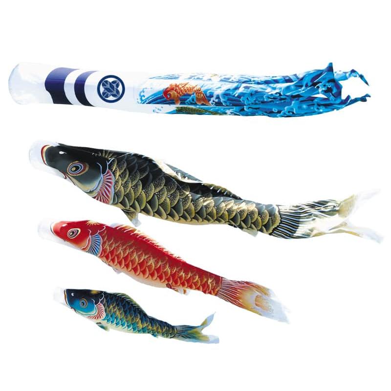 ★RY★ ワタナベ鯉のぼり　天華1.5メートル ワタナベ鯉のぼり 天華1.5メートル ☆RY☆ ワタナベ鯉のぼり 天華1.5