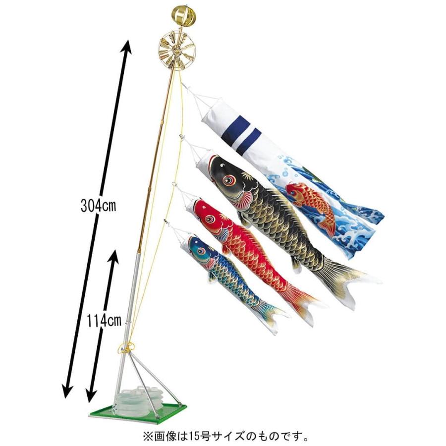 こいのぼり ワタナベ 鯉のぼり 庭園用 ベランダ用 2m Cタイプスタンド