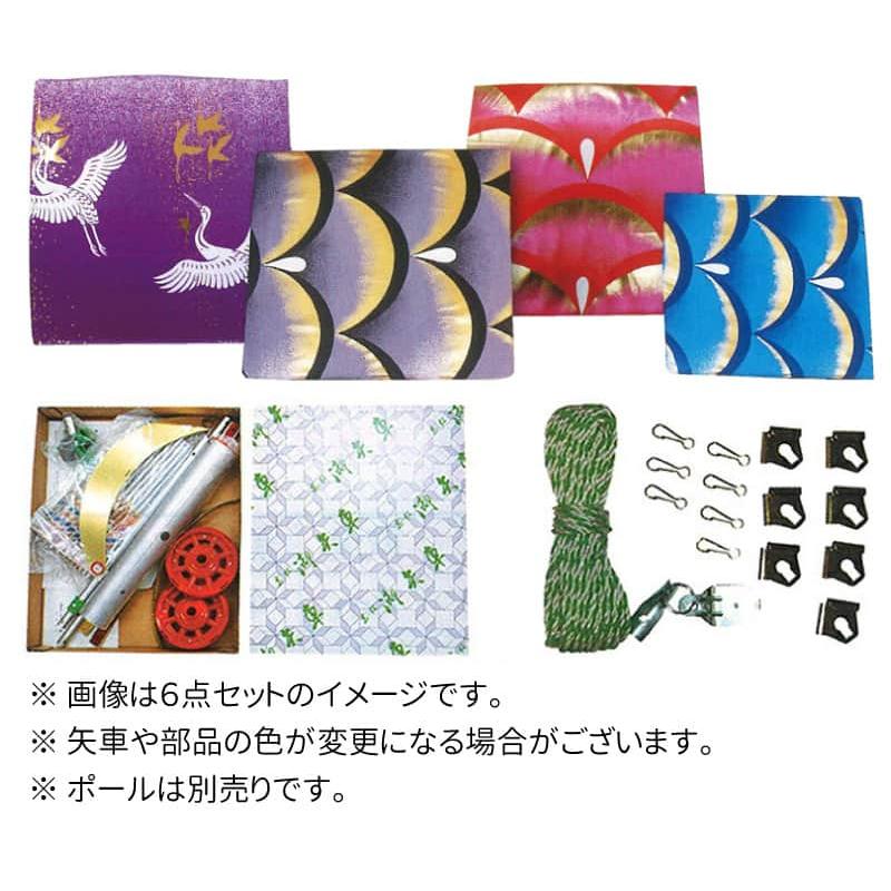 【100周年記念祭】こいのぼり キング印 鯉のぼり 庭園用 3m8点 寿光 (じゅこう) ポリエステル 撥水加工 家紋・名前入れ可能 ym-7511830_2