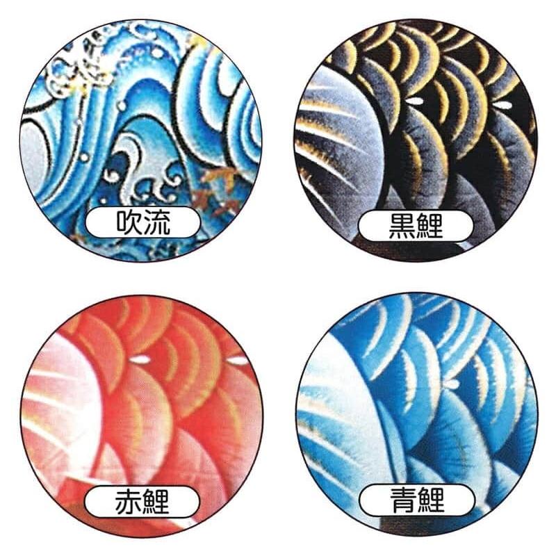 【100周年記念祭】こいのぼり キング印 鯉のぼり ベランダ用 2m ホームセット 瑞輝 ポリエステル 撥水 T型金具フルセット 家紋・名前入れ可能 ym-2713020の画像