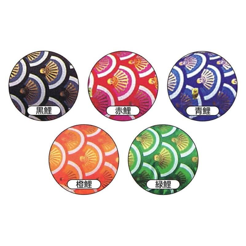キング印鯉のぼり 【100周年記念祭】こいのぼり キング印 鯉のぼり