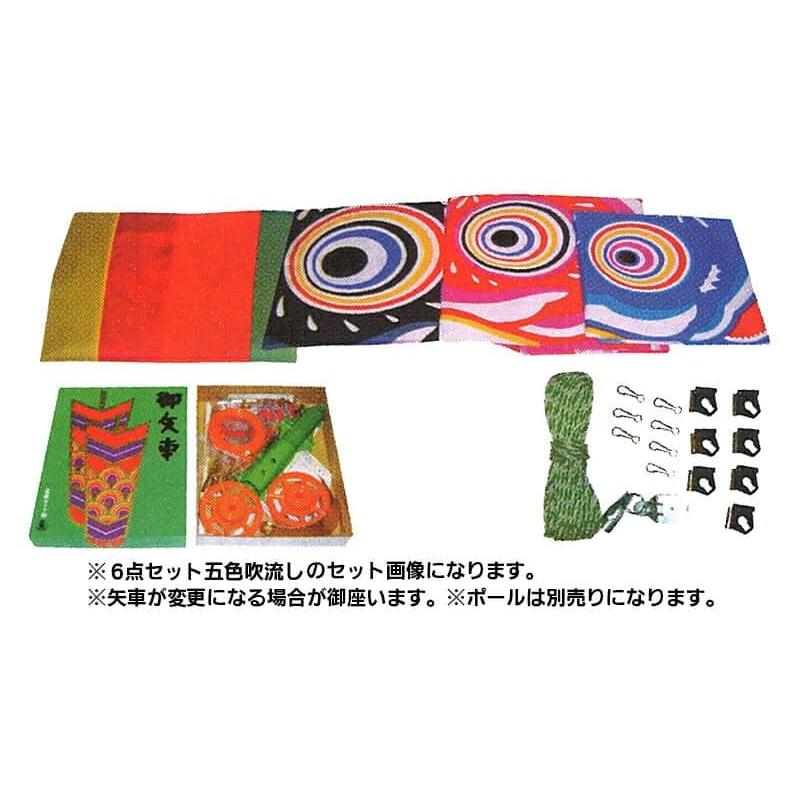 こいのぼり キング印 鯉のぼり 庭園用 10m7点 ナイロン鯉 金太郎付