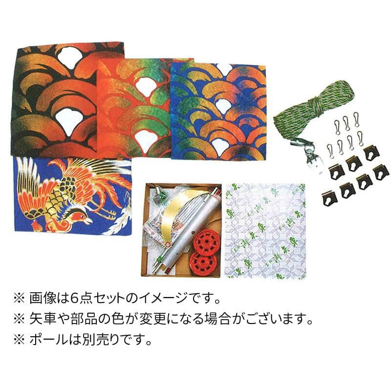 【100周年記念祭】こいのぼり キング印 鯉のぼり 庭園用 3m7点 にじいろ ポリエステル 撥水加工 家紋・名前入れ可能 ym-2011730_2