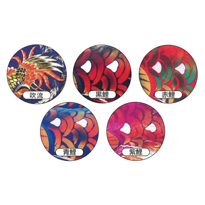 【100周年記念祭】こいのぼり キング印 鯉のぼり 庭園用 3m7点 にじいろ ポリエステル 撥水加工 家紋・名前入れ可能 ym-2011730_4