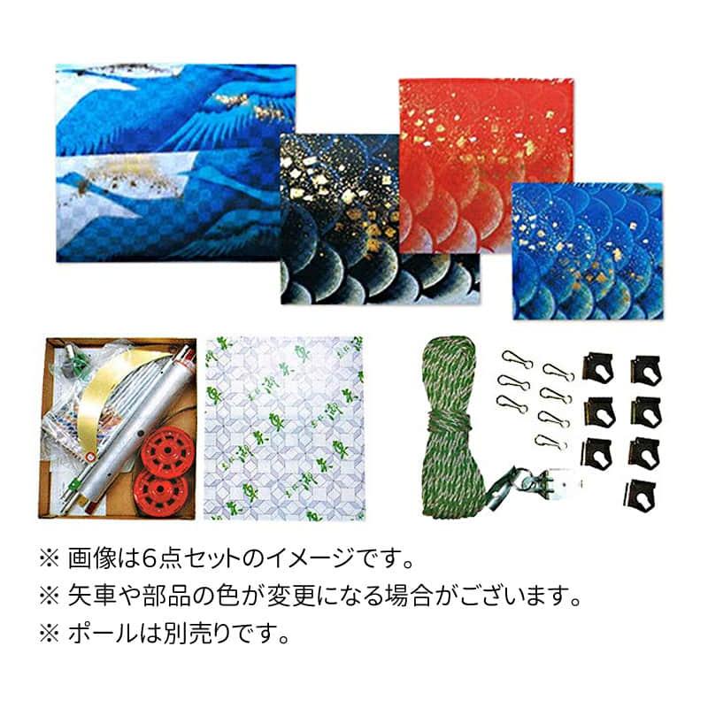 【100周年記念祭】こいのぼり キング印 鯉のぼり 庭園用 3m6点 隼 (はやぶさ) ポリエステル 撥水加工 家紋・名前入れ可能 ym-4511630_2