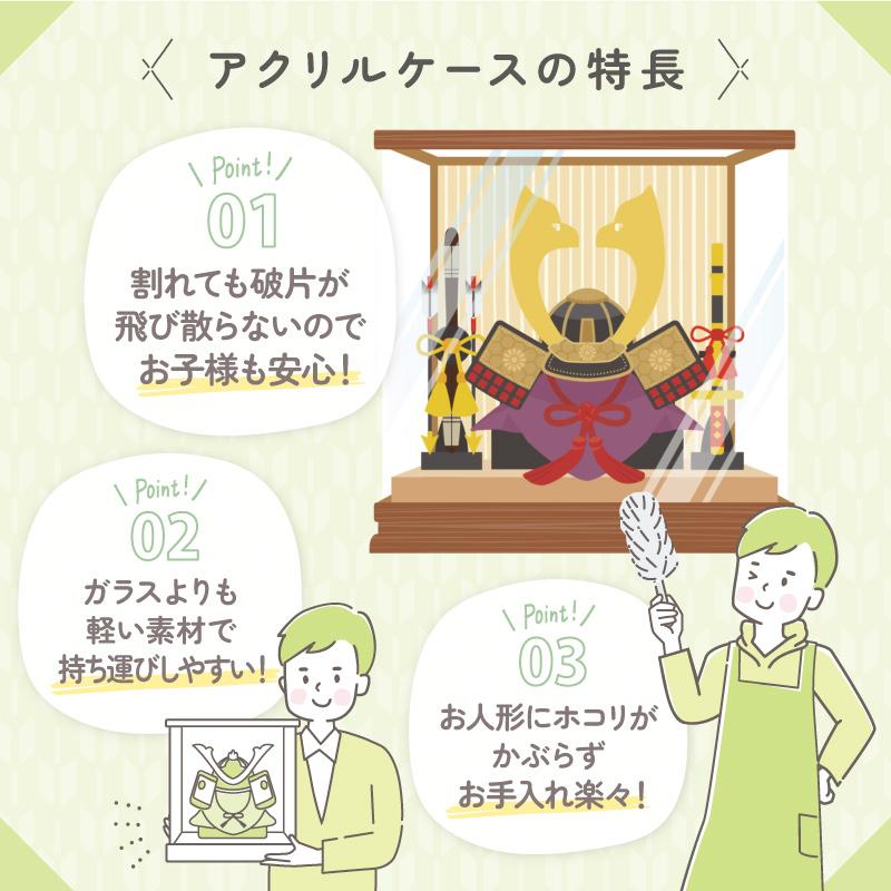 吉徳大光 五月人形 兜ケース飾り おしゃれ 兜飾り 兜11号 六角 吉徳大光 五月人形 兜ケース飾り おしゃれ 兜飾り 兜11号 六角