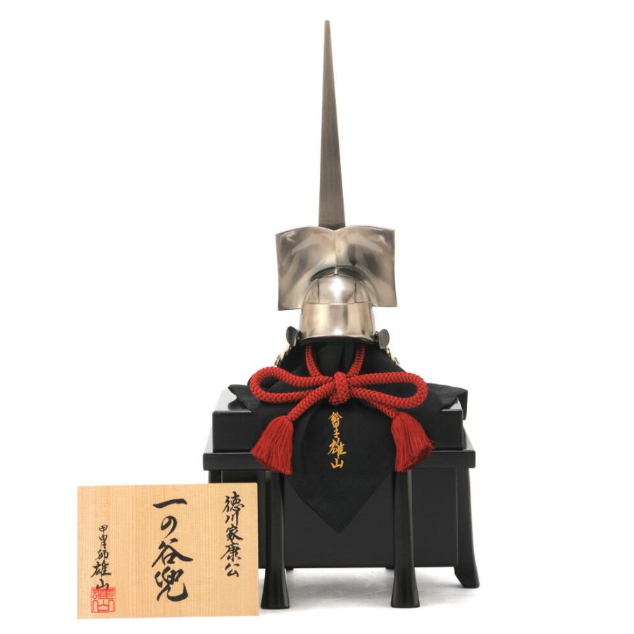 飾兜　レア品　徳川家康　一之谷　展示品　平安　武久作　純銀箔押　正絹白糸 100周年記念祭】五月人形 兜飾り 兜単品 雄山作 徳川家康公 一の谷兜 1