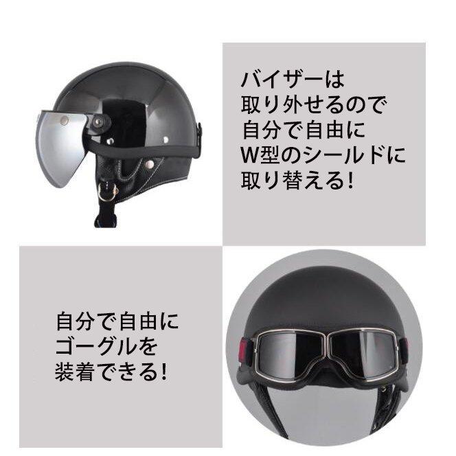 13％OFF】公道使用不可 装飾用 ヘルメット ジェット バイクヘルメット 