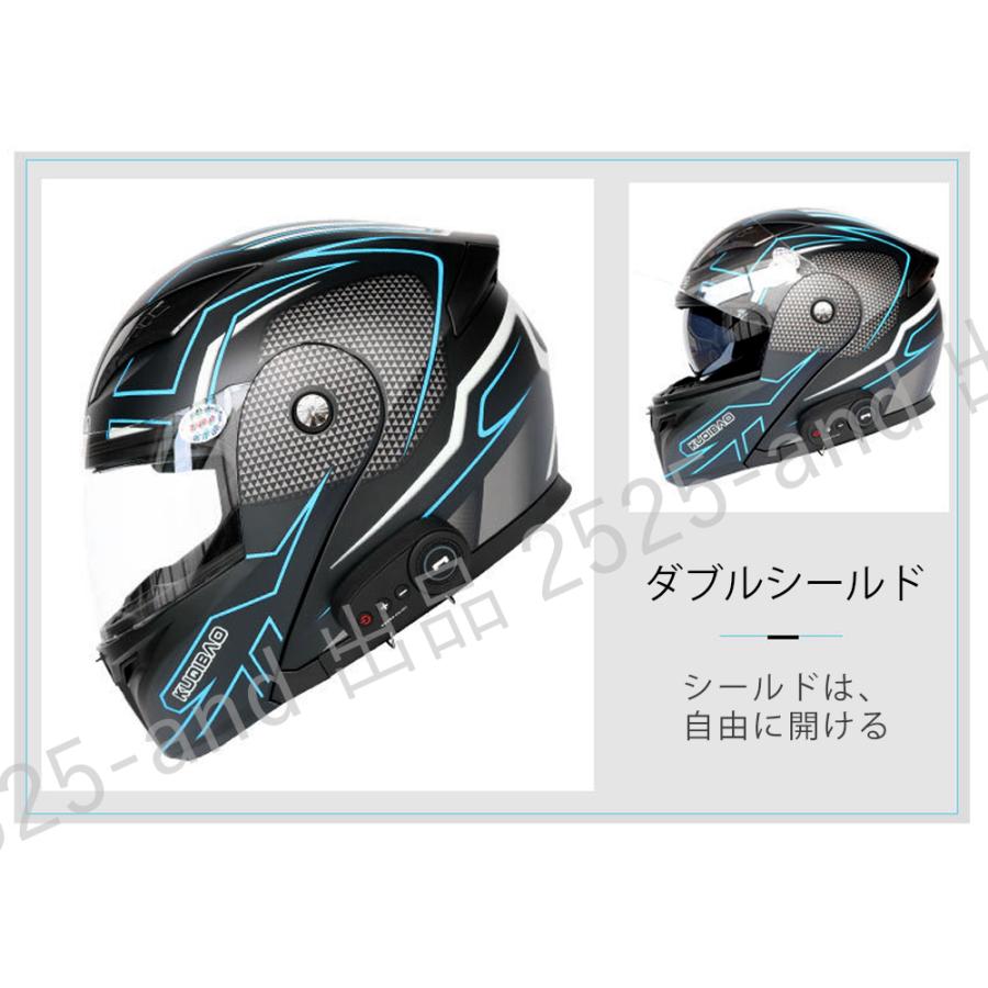 再入荷】 Bluetooth付き バイクヘルメット フルフェイス システム