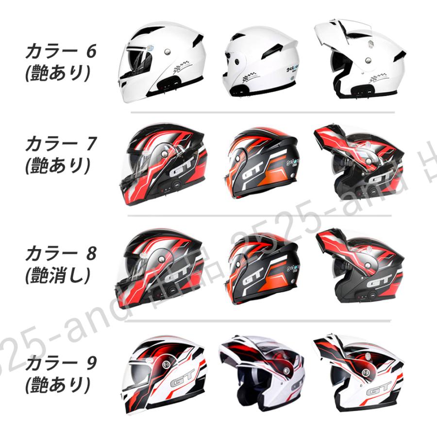 Bluetooth付き システムヘルメット フルフェイス システム