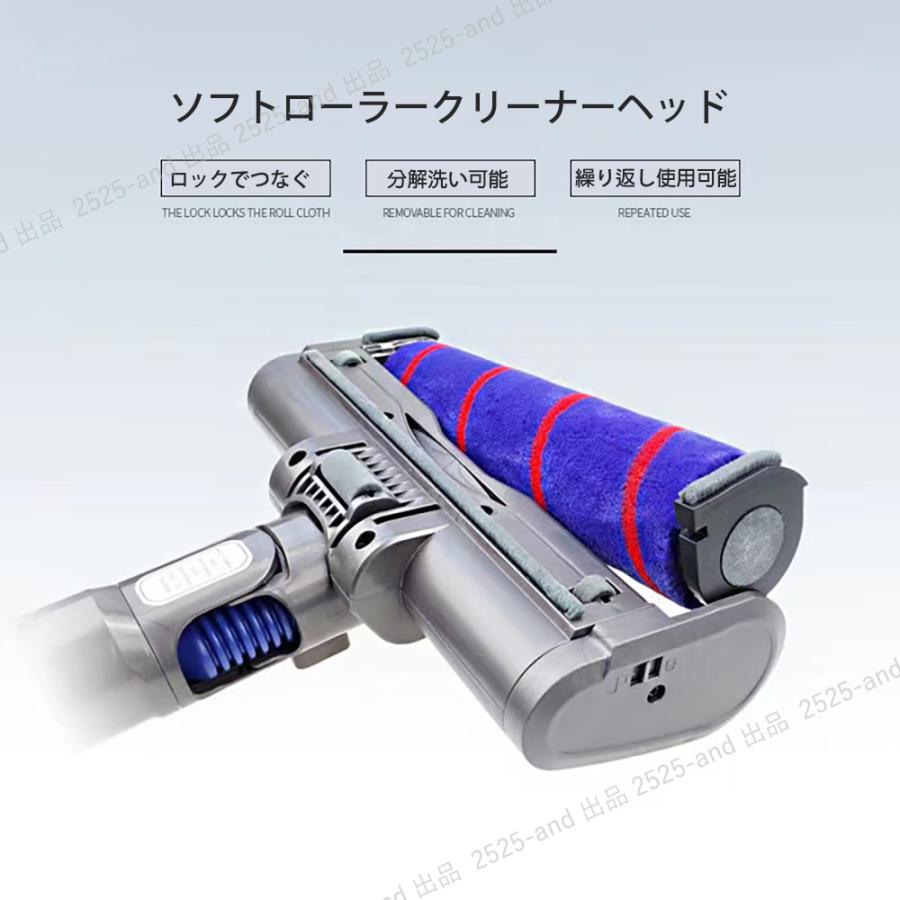 ー品販売ー品販売ダイソン掃除機用 ソフトローラー クリーンヘッド V6
