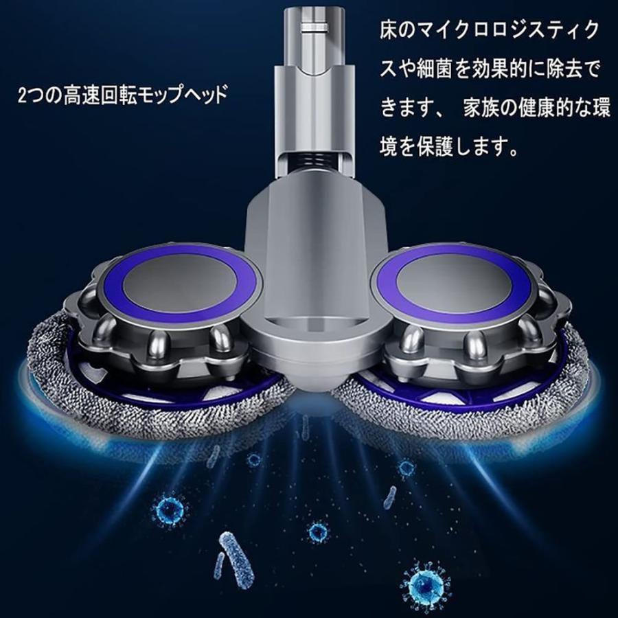 ダイソン 回転モップヘッド タオル6枚付き Dyson V7 V8 V10 V11シリーズ専用 乾湿両用、自走式 電動モップヘッド 交換部品(Slimは 一部非対応) :xu017:2525-and - 通販 - Yahoo!ショッピング ダイソン 回転モップヘッド タオル6枚付き Dyson V7 V8 V10 V11シリーズ専用 乾湿両用、自走式 電動モップヘッド 交換部品(Slimは 一部非対応) :xu017:2525-and - 通販 - Yahoo!ショッピング