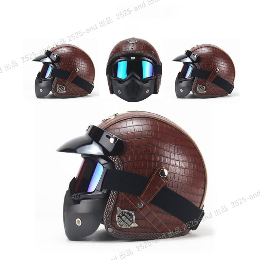 ファクトリーアウトレットハーレーヘルメット ジェットヘルメット