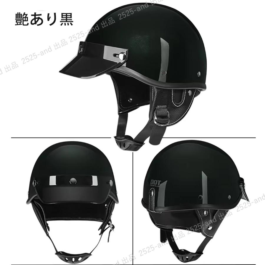 74%OFF!】 ハーフヘルメット 半帽 人気ポリヘル ポリスヘルメットHALF