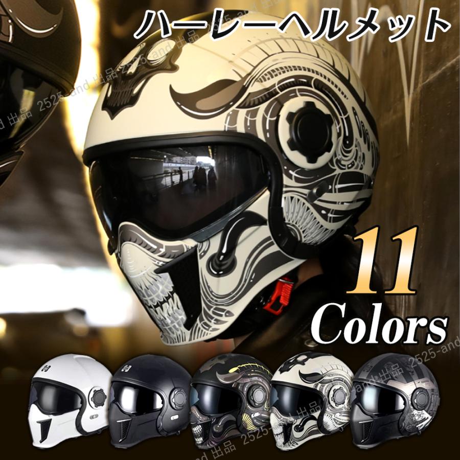 オートバイ フルフェイスヘルメット ハーレー ヘルメット バイク