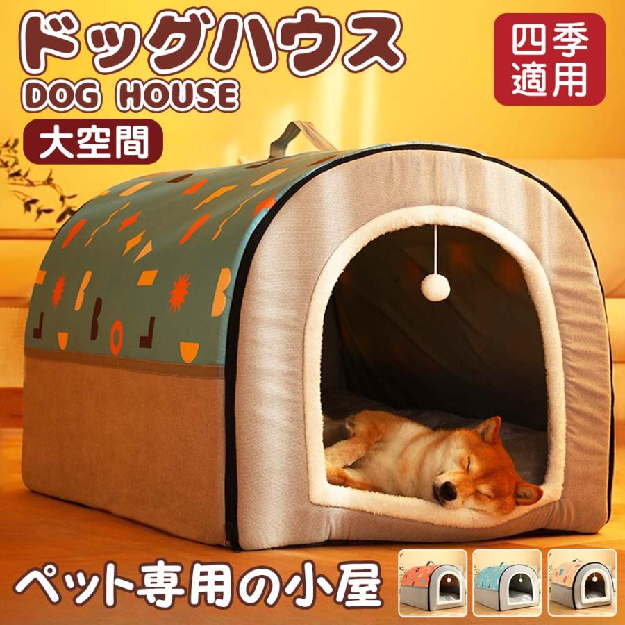 グリーン・ホワイト系 完成品♪ 犬小屋 ペットハウス 犬ベット 屋外