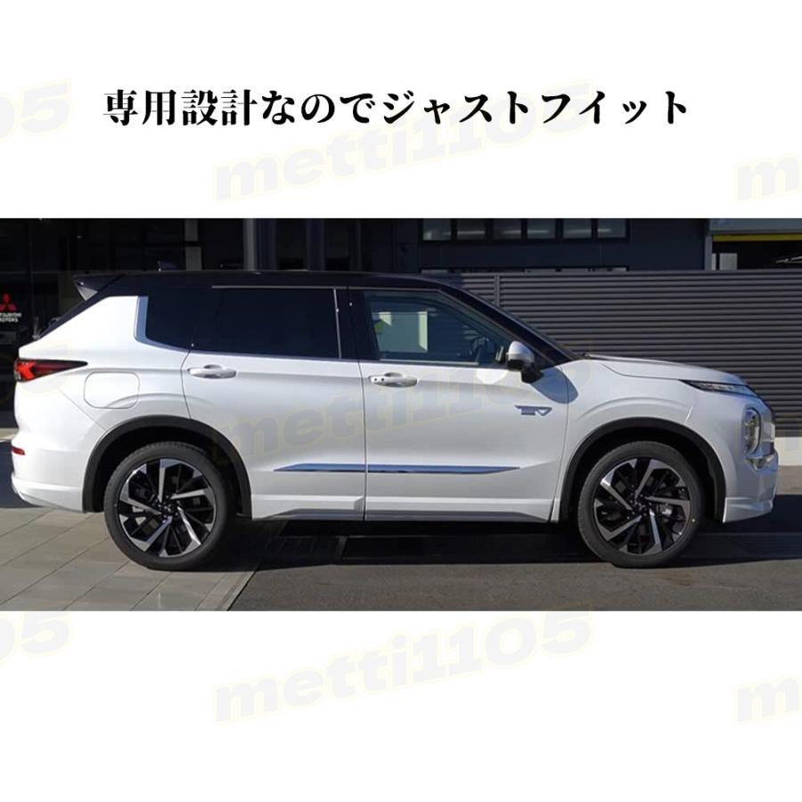 新型 アウトランダー PHEV GN0W パーツ サイドドアガーニッシュ 4P ドアロアートリム メッキモール カスタム 内装 パーツ OUTLANDERPHEV GN系｜2525-and｜03