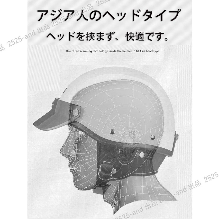 公道使用不可 装飾用ホワイト人気ポリヘル 60S 小帽体 ハーフジェッヘルメット ハーフヘルメット レトロ ポリスヘルメットバイザー付きハーフジェット｜2525-and｜20