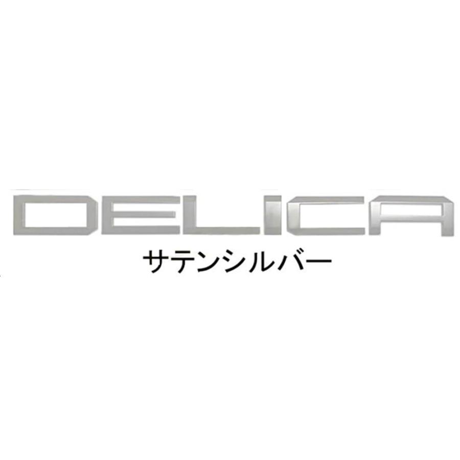 三菱 デリカミニ パーツ フロントバンパーエンブレム DELICAロゴ フロントエンブレム 6pcs 外装パーツ カスタム パーツ エンブレム アクセサリー DELICA MINI｜2525-and｜03