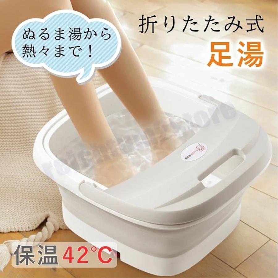 フットバス 足湯器 フットマッサージャー 足湯用 バケツ 折り畳式 42 
