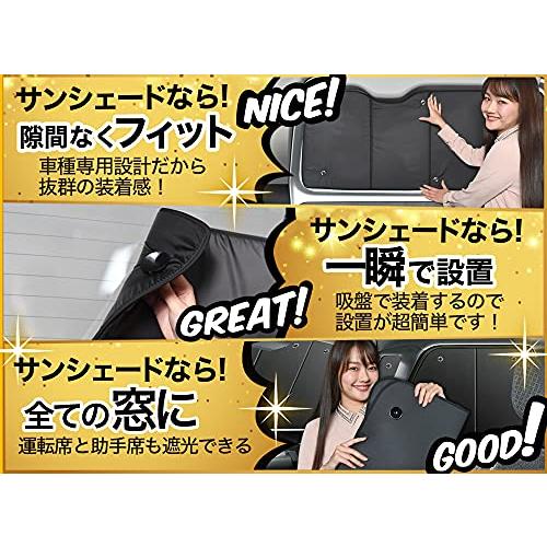 ハイエース 200系 ワイド 6型対応 カーテン サンシェード 車中泊