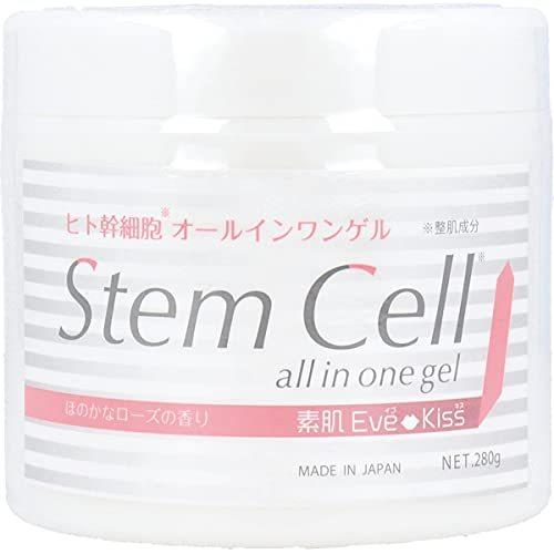 ヒト肝細胞オールインワンゲル Stem Cell STオールインワンゲル ほのかローズの香り 280g