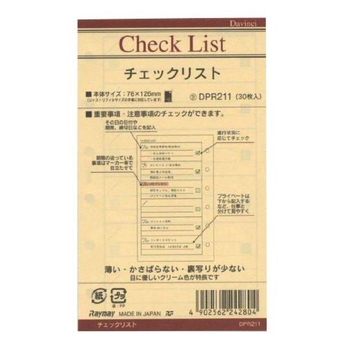 レイメイ藤井 ダヴィンチ リフィル チェックリスト ポケット DPR211