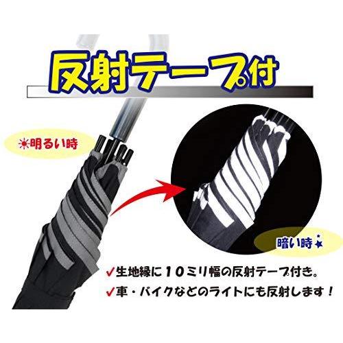 ランキング 乗用玩具 99 安全 反射テープ付 丈夫な耐風骨 ひっくり返っても元通り 62cm ジャンプ傘 黒 Www Threeriversofs Com