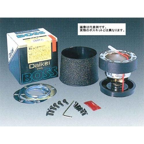Daikei (大恵産業) スチールボス汎用 (エアバッグ車を除く) S-021 S-021