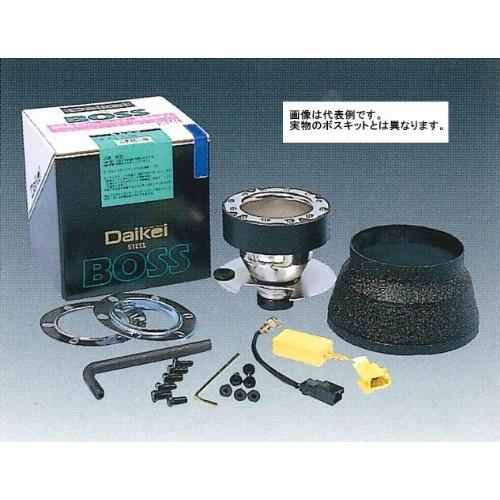 Daikei (大恵産業) スチールボス汎用 (エアバッグ装着車用) S-409 S-409