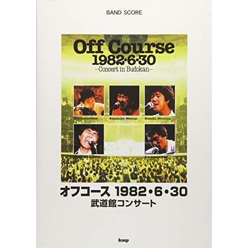 ★楽譜/オフコース/初期/全曲集/ギター弾き語り/全308ページ/1982年発行 2026年最新】Yahoo!オークション - off course(本、雑誌)の中古品