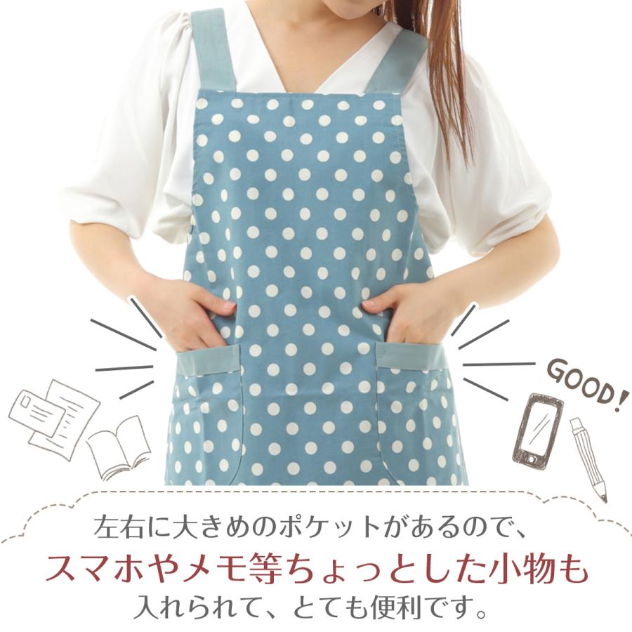 わたし。様　ストライプエプロンセット わたし。様 ストライプエプロンセット ストライプエプロン [女性