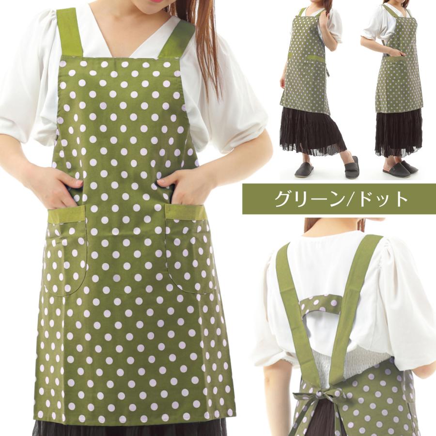 エプロン H型 北欧風 おしゃれ レディース 女性用 水玉 ドット