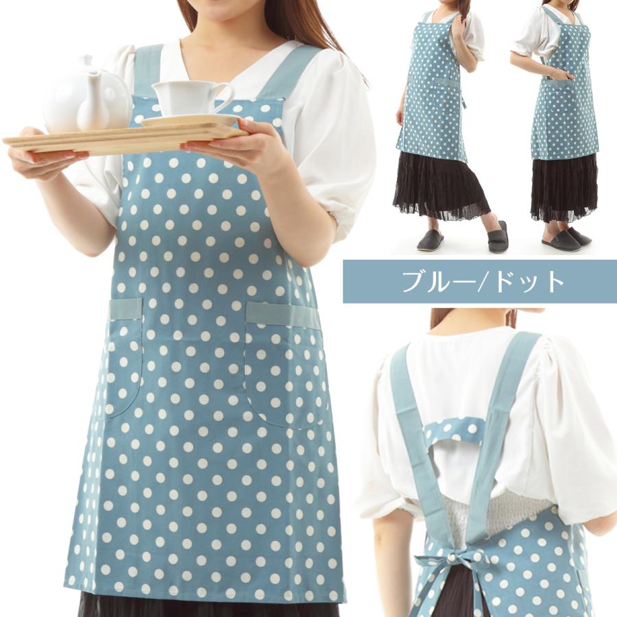 エプロン H型 北欧風 おしゃれ レディース 女性用 水玉 ドット