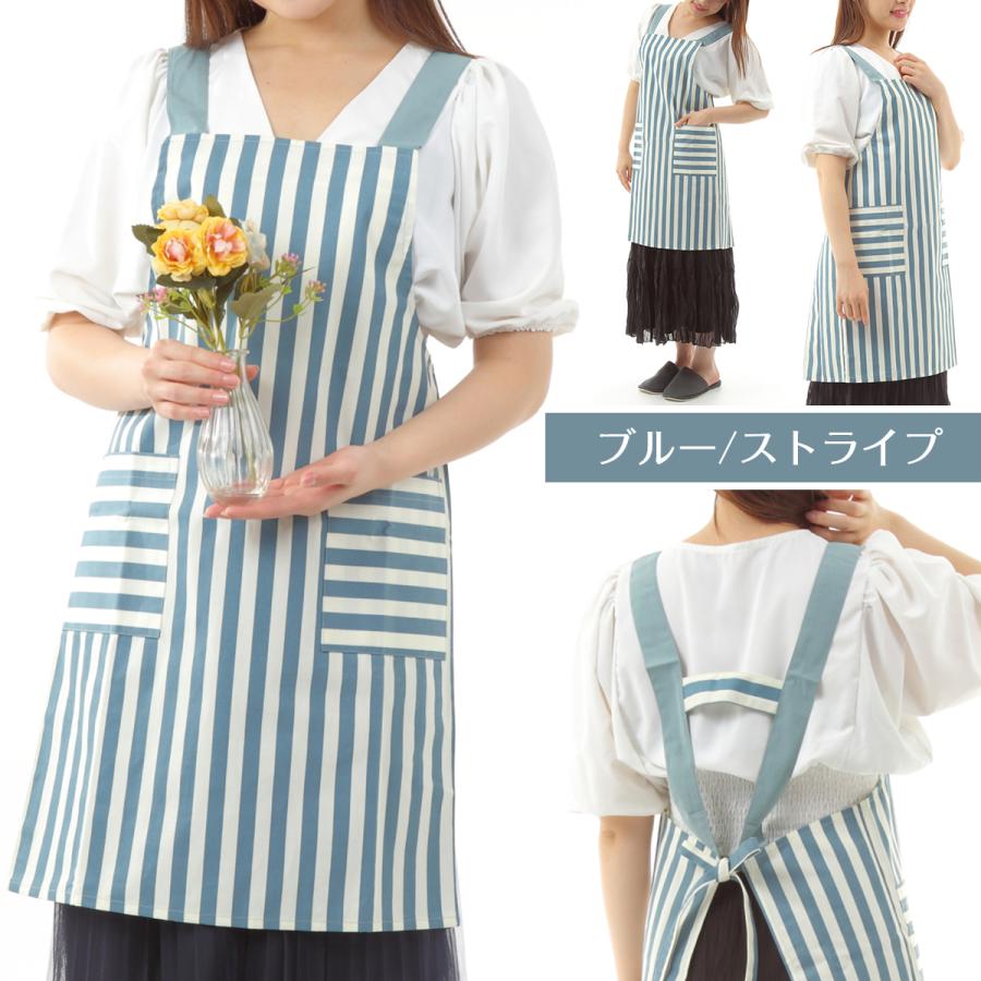 わたし。様　ストライプエプロンセット エプロン H型 北欧風 おしゃれ レディース 女性用 水玉 ドット