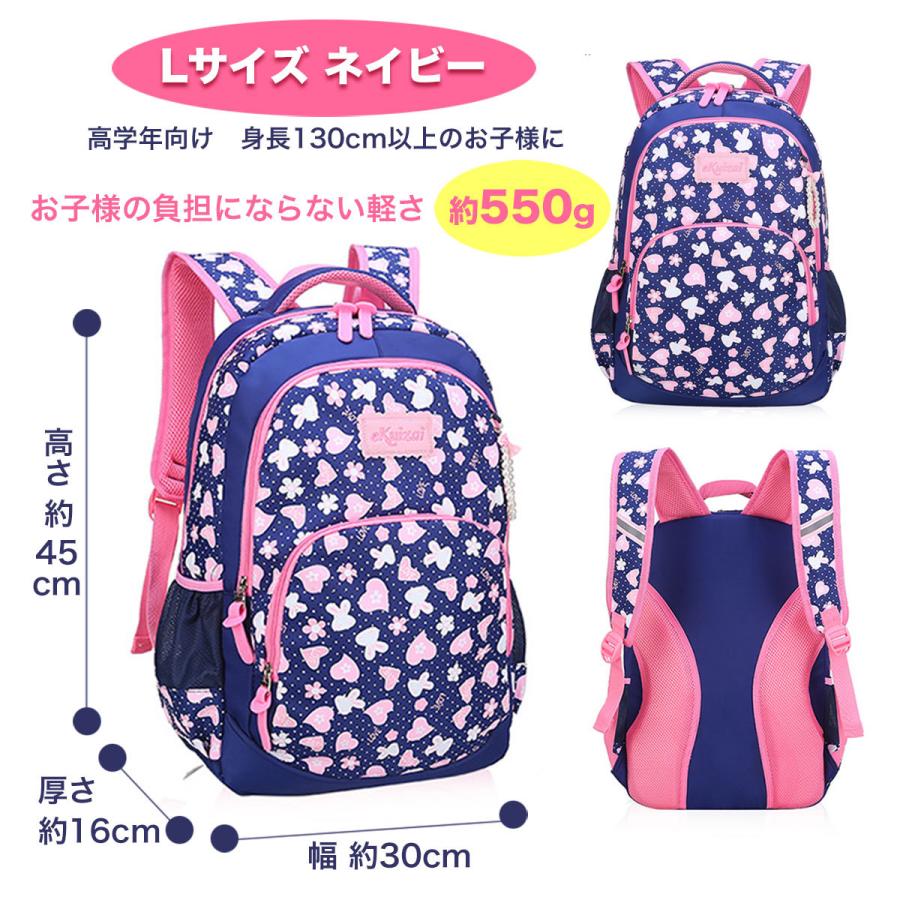 リュックサック キッズ リュック 小学生 高学年 女の子 子供 かわいい バッグ 軽量 大容量 遠足 林間学校 Cute Wink フラワープリンセス Lサイズ Bag Fp L Smiling Family ヤフー店 通販 Yahoo ショッピング