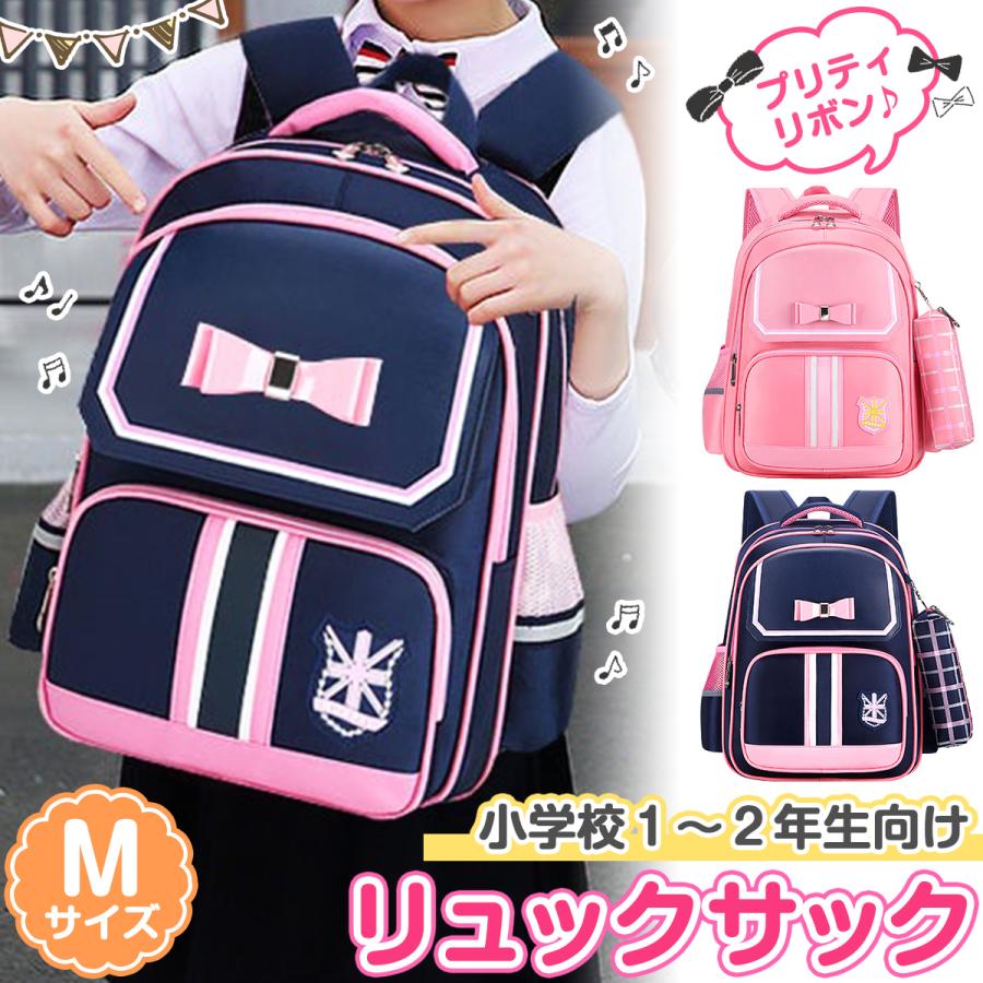 リュックサック キッズ かわいい リュック リボン 女の子 子供 小学校 低学年 小学生 軽量 大容量 遠足 林間学校 塾 通学 プリティリボン Cute Wink Mサイズ Bag Pr M Smiling Family ヤフー店 通販 Yahoo ショッピング