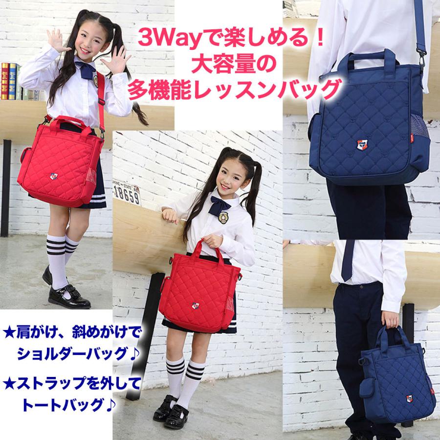 レッスンバッグ キッズ 小学生 子供 手提げ ナイロン トートバッグ