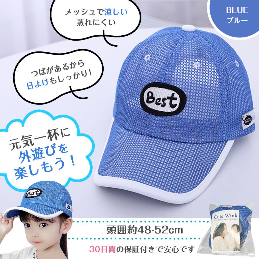しいちゃんキャップ 子供用 全4色セット売り しいちゃんキャップ 子供用 全4色セット売り しいちゃんキャップ
