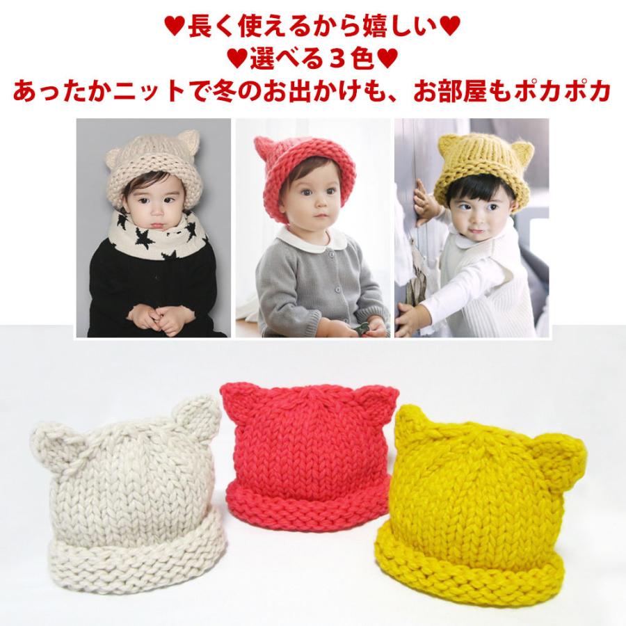 ベビー用 猫柄 ニット帽子ニットキャップ ベビー帽子 出産祝い 子供用 ぼうし 可愛い 赤ちゃん BABY プレ ベビー用 猫柄 ニット帽子ニットキャップ ベビー帽子 出産祝い 子供用 ぼうし 可愛い 赤ちゃん BABY プレ