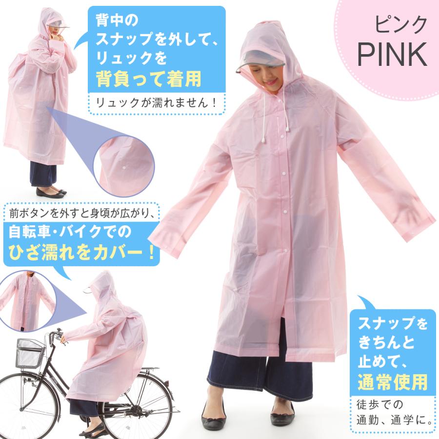 保育園 自転車 雨 カッパ 膝が濡れる