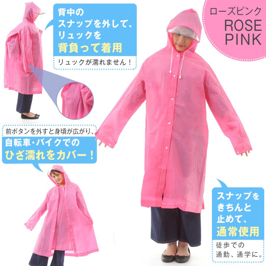 レインコート 自転車 EVA 多機能 レインウェア レインポンチョ 防水