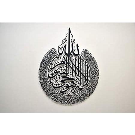 最安値級価格 Kursi Ayatul ラージ メタルブラック イスラム教壁アート 45 5x35 4インチ 90 イスラム教徒への壁装飾 イスラム教徒へのギフト その他インテリア雑貨 小物 Www Govorko Mk